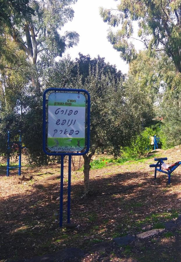 צימר בודד בגליל העליון Kefar Szold Εξωτερικό φωτογραφία